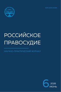 rp-06-2026
