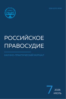rp-07-2026